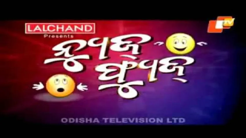 News Fuse 13 November 2015