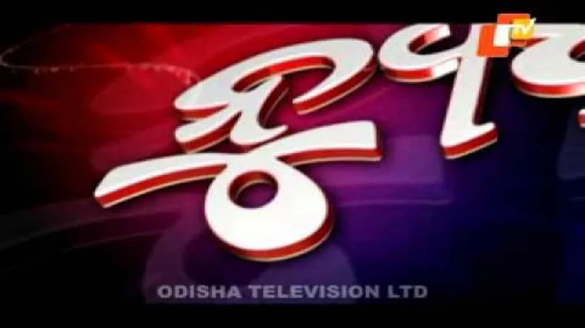 News Fuse 28 October 2015