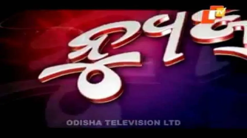 News Fuse 26 October 2015