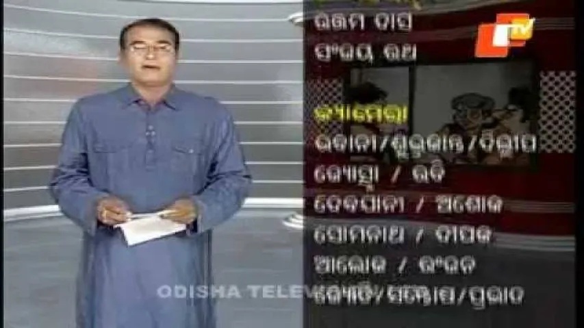 News Fuse 02 September 2015