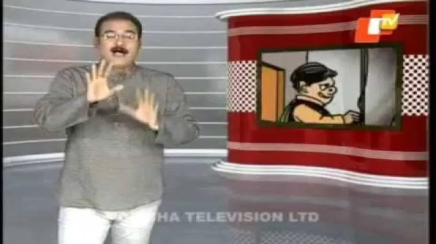 NEWS FUSE 21 AUGUST 2015