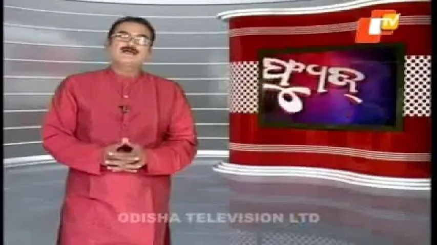 News Fuse 01 July 2015