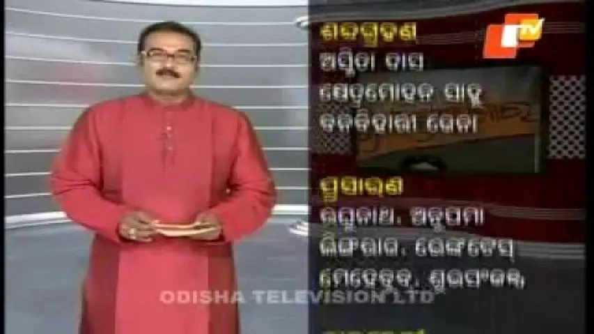 News Fuse 05 June 2015