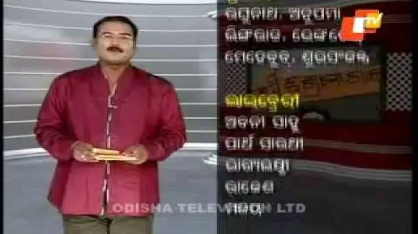 News Fuse 13  May 2015