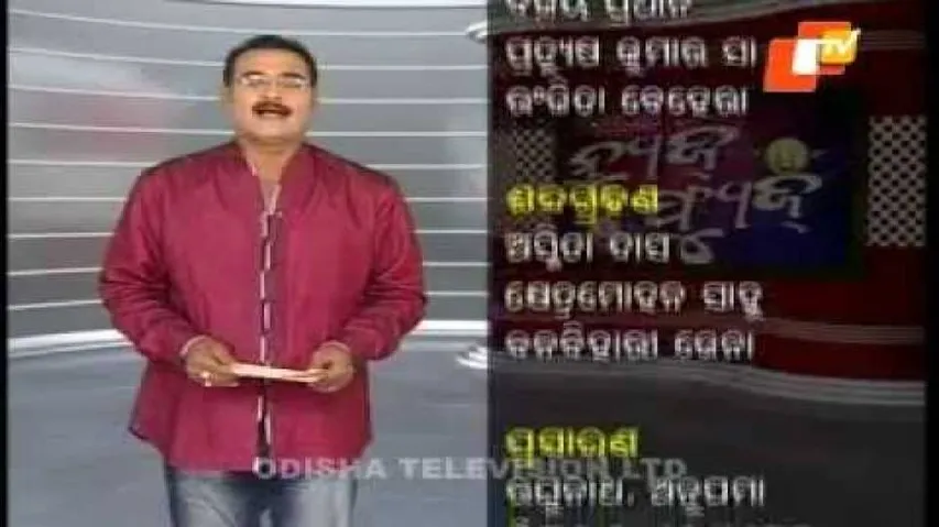 News Fuse 01 May 2015