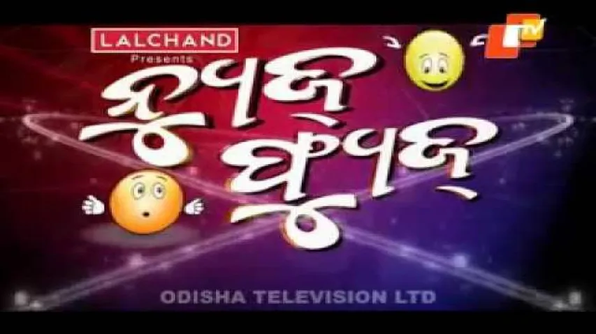 News Fuse 23 March 2015