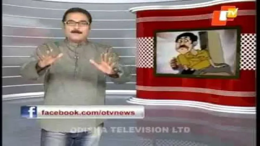 News Fuse 06 March 2015