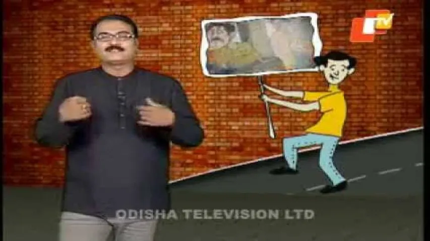 News Fuse 26 December 2014