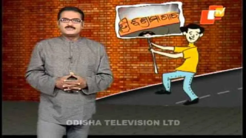 News Fuse 01 December 2014