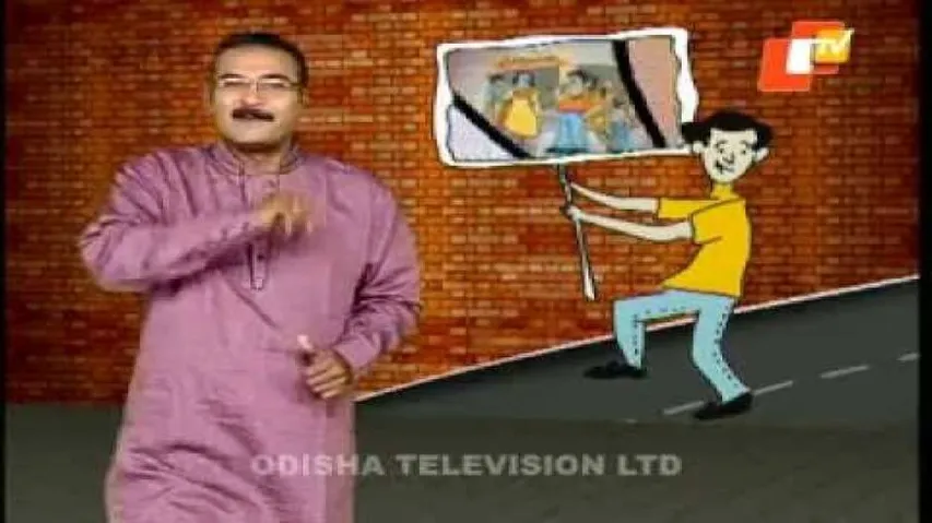 News Fuse 14 November 2014