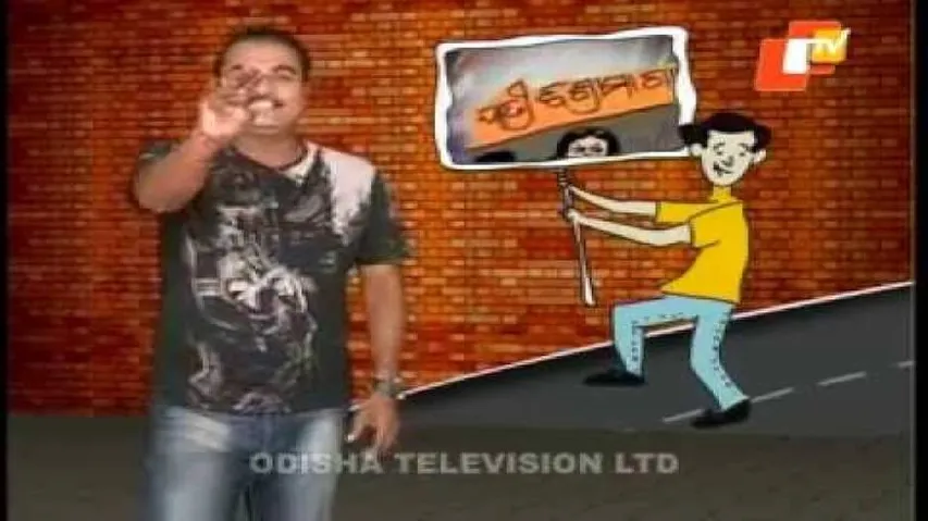 News Fuse 13 August 2014