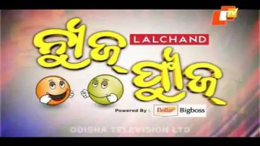 News Fuse 06 August  2014