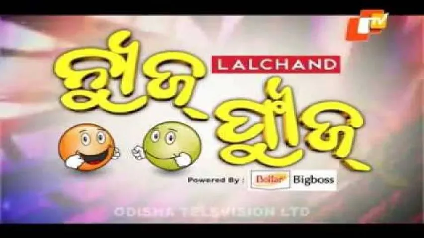 News Fuse 30 July 2014