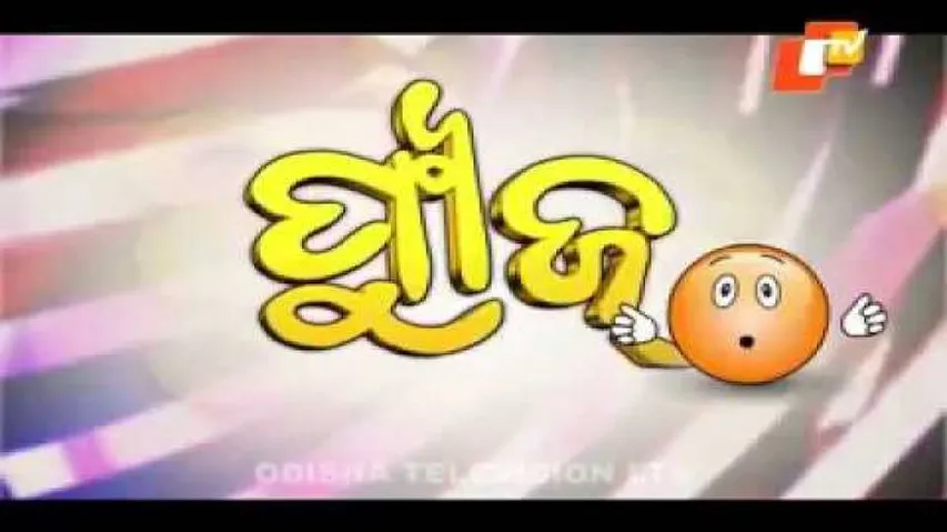 News Fuse 02 July 2014