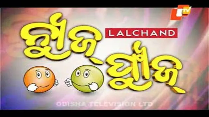 News Fuse 13 June 2014