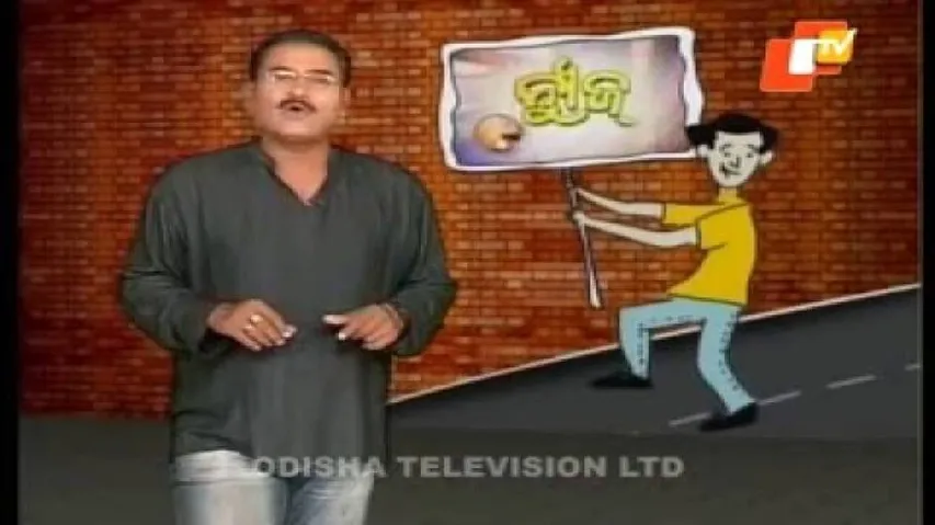 News Fuse 09 May 2014