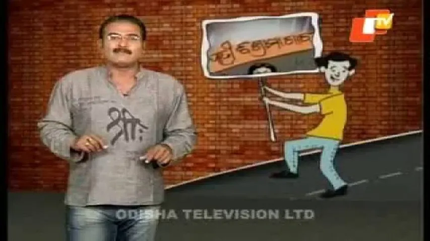 News Fuse 18 April 2014