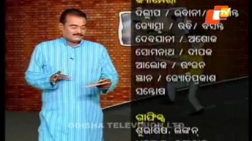 News Fuse 04 April 2014