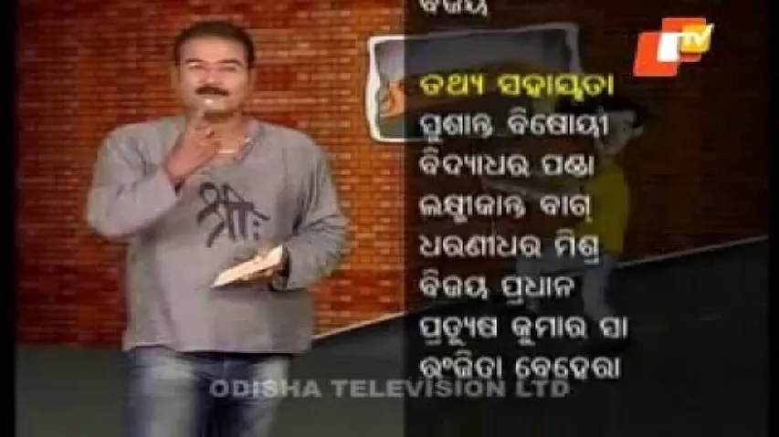 News Fuse 28 February 2014