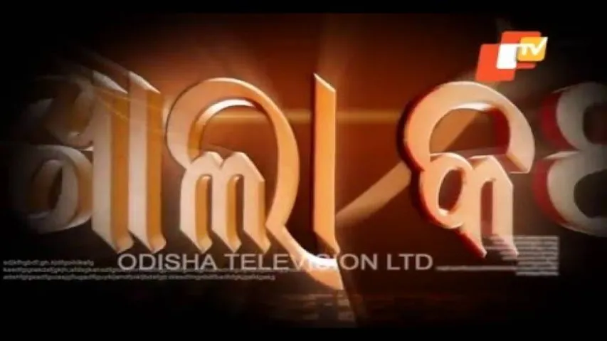 KHOLA KATHA  EP 439 07 APRIL2016