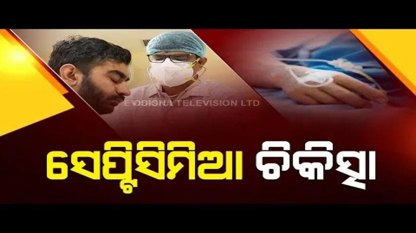 Sepsis - How Does It Spread, Its Diagnosis And Treatment