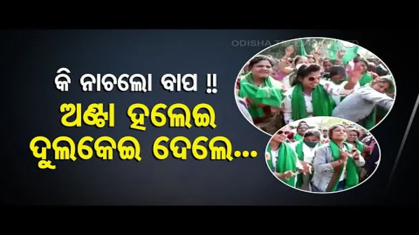 Dance Of Joy- Watch Special Episode Of News Fuse