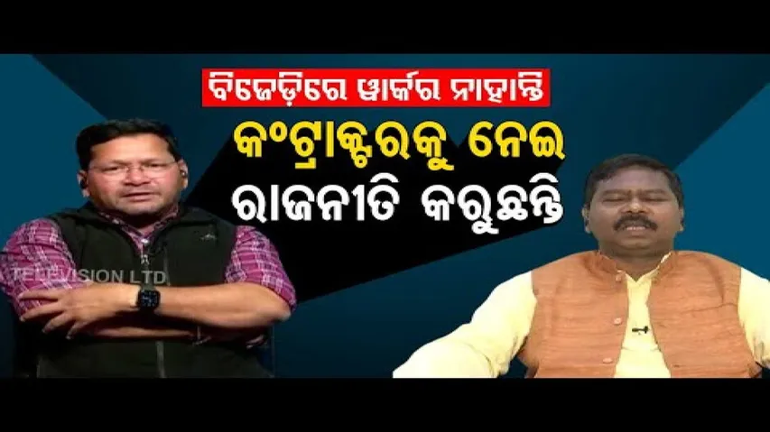 Khola Katha With Union Minister Bishweswar Tudu