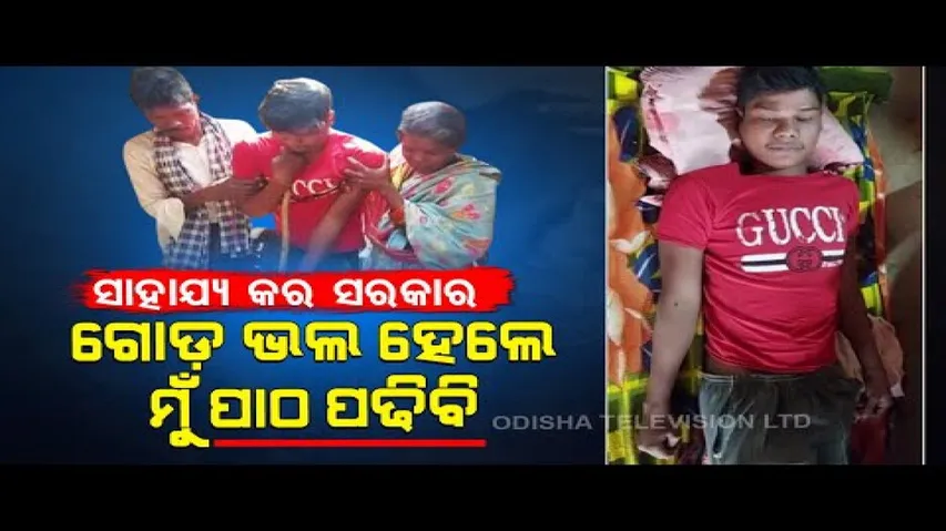 Watch Special Episode Of Apana Eka Nuhanti On OTV