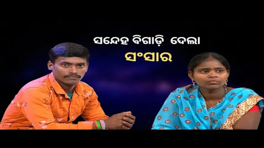 Jibana Do Chhakire Ashara Alok Ep 310   02 APRIL 2022