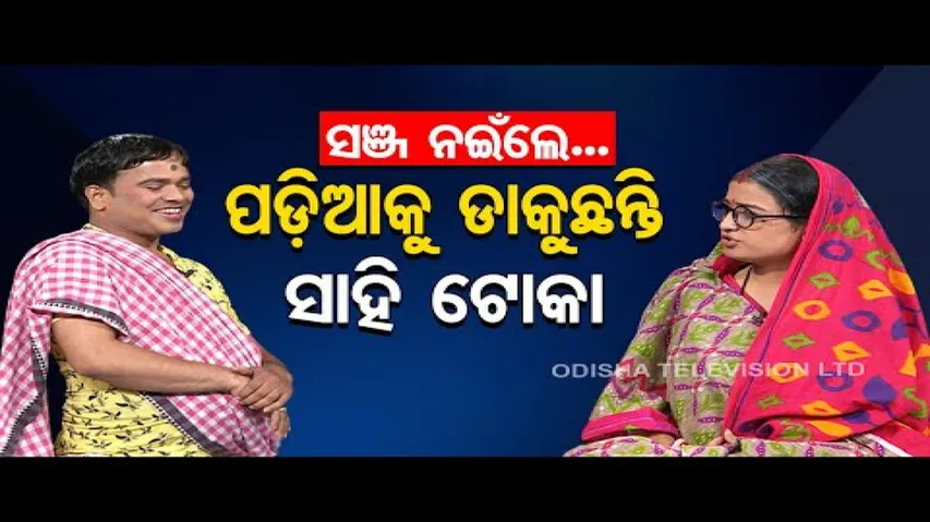 Making News | Man Loves To Donate Grocery Items