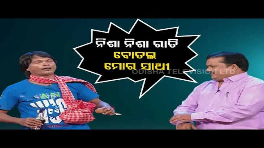 The Great Odisha Political Circus Special Episode On Single use Plastic Ban