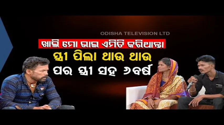 Ashara Aloka | Special episode