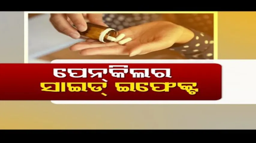 Doctor Doctor | Painkiller Side Effects : Type, Treat and Risk Factors