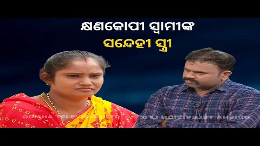Jibana Do Chhakire Ashara Alok Ep 333| kshyanakopi swaminka sandhei stree