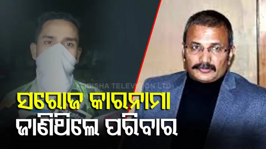 ପରୀ ହତ୍ୟା ସମ୍ପର୍କରେ ଜାଣିଥିଲେ ପରିବାର ଲୋକେ?