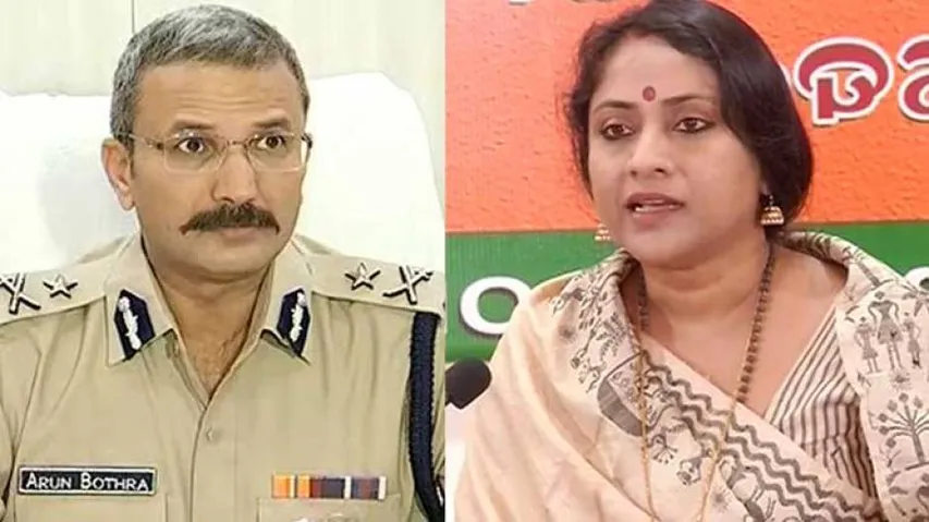 ଆଈମା' କାହାଣୀ କହି ପଦୋନ୍ନତି ପାଇଲେ ବୋଥ୍ରା