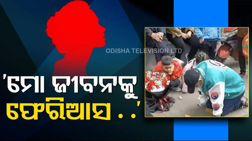 Chinese Man Spends Night On Knees For Ex-Lover