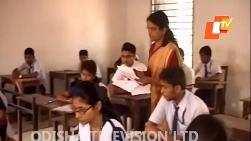 ମାଟ୍ରିକ୍ ପରୀକ୍ଷାରେ ଓଏମ୍ଆର୍ ବ୍ୟବସ୍ଥା ଉଚ୍ଛେଦ ନିଷ୍ପତ୍ତି