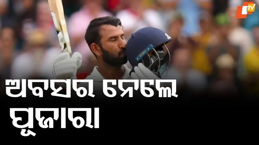 pujara