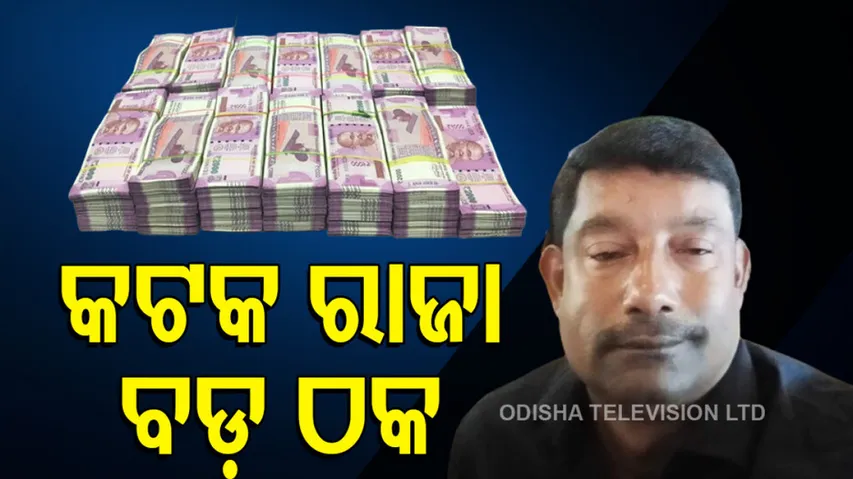 Former Corporator's husband arrested