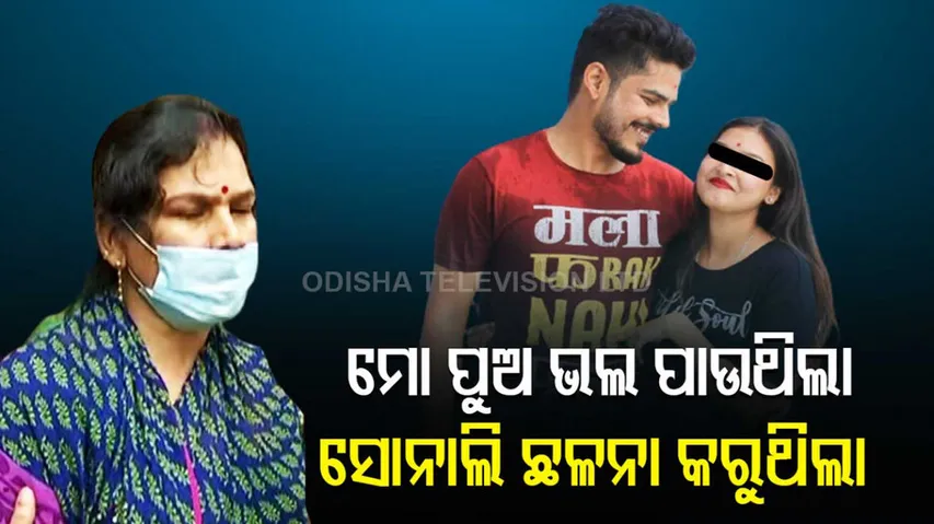 Soumya Suicide Mystery