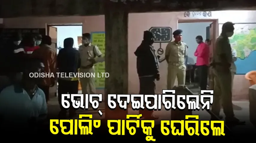 Locals Detained Polling Party