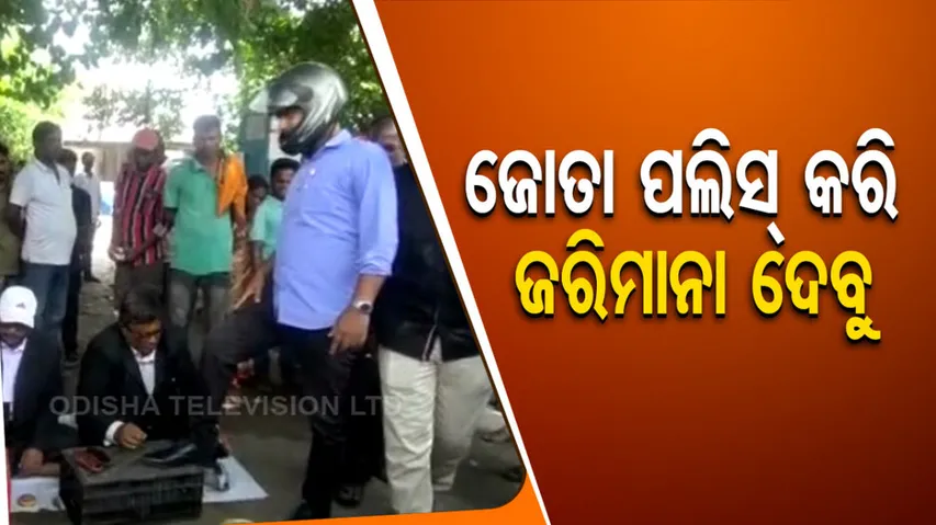 Srimandir Project Row Petitioners Fined By Supreme Court Polish Shoes