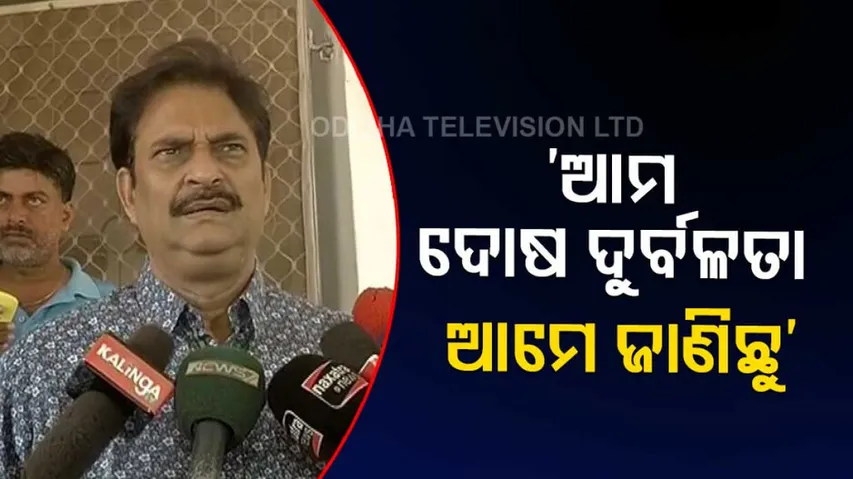 Minister Samir Dash On Media Persons Not Allowed To Entry In School Campus