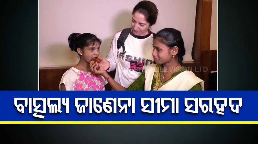 Spain Woman Adopted Orphan Girl Of Odisha 