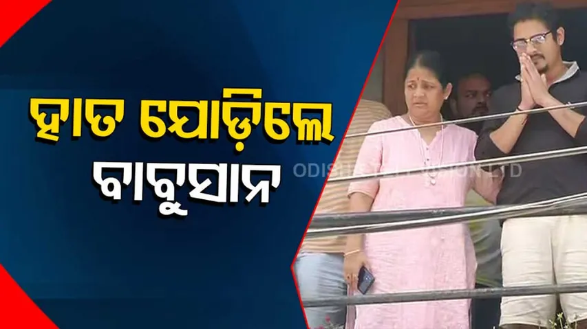 Actor Babushaan Mohanty At The Balcony Of His House