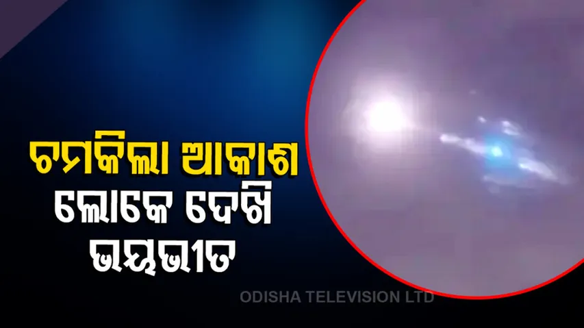 Chinese Rocket Debris Lights Up Night Sky