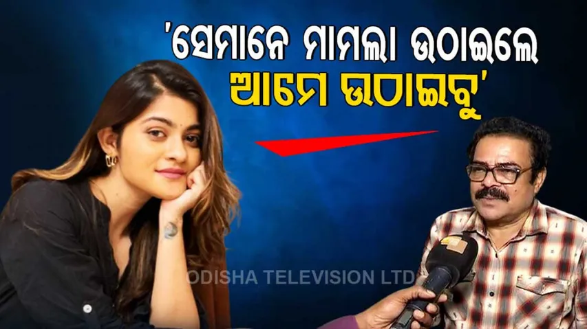  Prakruti Mishra returns Mumbai, says actress’s father Manmath Mishra