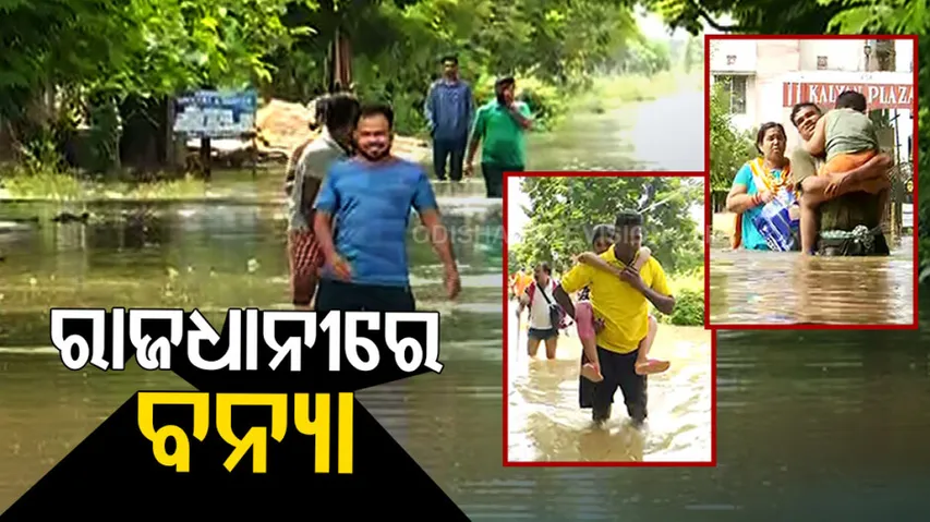 Backwater from Daya river floods Bhubaneswar outskirts