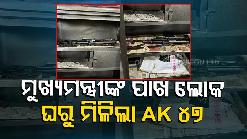  ED Raids In Jharkhand 